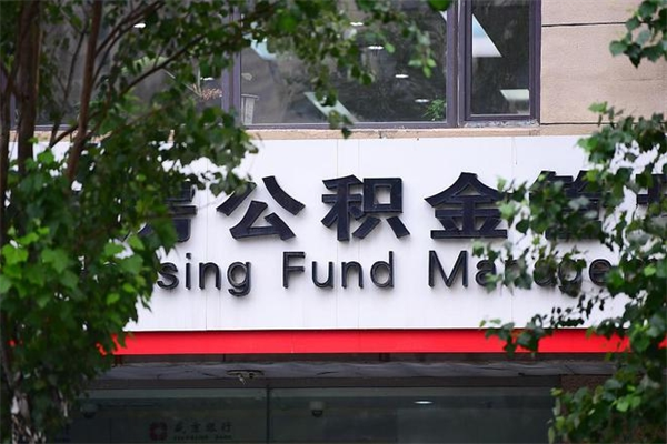 怀化封存已满6个月取不了的原因（怀化封存未满6个月提取流程）